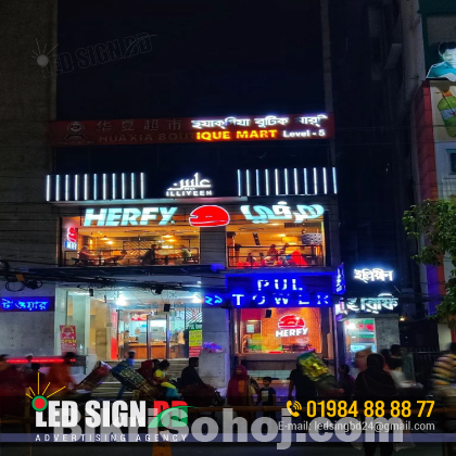 Harfy restaurant sign board maker in dhaka
